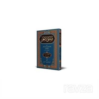 Mülteka (Yeni Dizgi - Tahkîkli) - 1