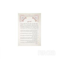 Mülteka (Yeni Dizgi - Tahkîkli) - 2