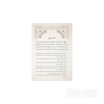 Mülteka (Yeni Dizgi - Tahkîkli) - 2