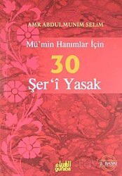 Mü’min Hanımlar İçin 30 Şer’i Yasak (Cep Boy) - Guraba Yayınları