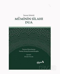 Müminin Silahı Dua - 1