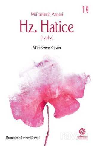 Mü'minlerin Annesi Hz. Hatice (r.anha) - Gonca Yayınevi