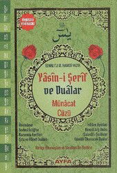 Münacat Cüzü Yasin-i Şerif ve Dualar (Fihristli-Orta Boy-Ciltli) (Kod:177) - Ayfa Basın