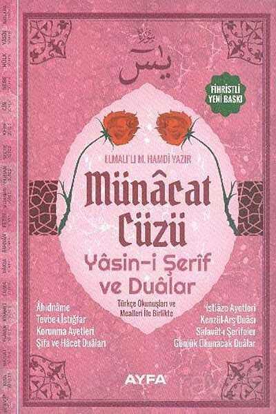 Münacat Cüzü Yasin-i Şerif ve Dualar (Rahle Boy)(Kod:168) - Ayfa Basın