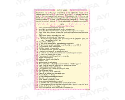 Münacat Cüzü Yasin-i Şerif ve Dualar (Rahle Boy)(Kod:168) - 2