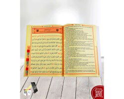 Münacat Cüzü Yasin-i Şerif ve Dualar (Rahle Boy)(Kod:168) - 4