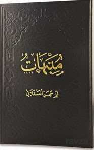 Münebbihat (Arapça) - Fazilet Neşriyat
