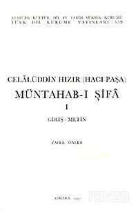 Müntahab-ı Şifa I (Giriş-Metin) - 1