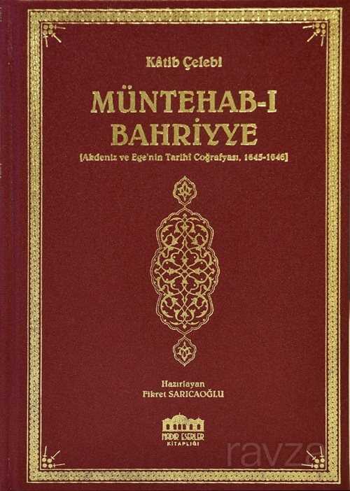 Müntehab-ı Bahriyye (Akdeniz ve Ege'nin Tarihi Coğrafyası 1645-1646) - Nadir Eserler Kitaplığı
