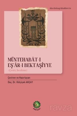 Müntehabat-ı Eş'ar-ı Bektaşiyye - 1