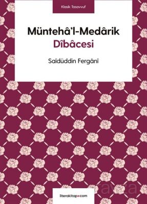 Münteha'l-Medarik Dîbacesi - 1