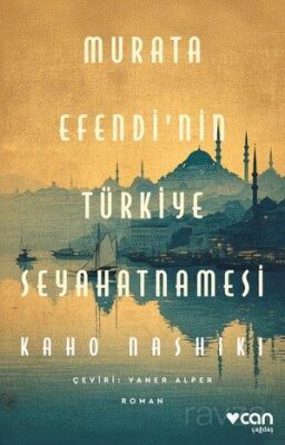 Murata Efendi'nin Türkiye Seyahatnamesi - 1