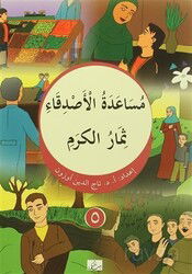 Musa'adetu'l Asdika - Hikmetevi Yayınları