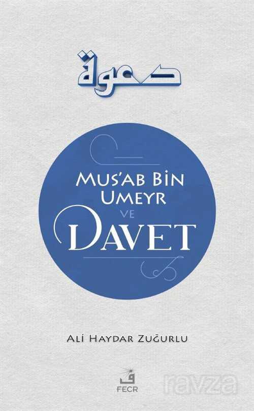 Mus'ab B. Umeyr ve Davet - Fecr Yayınevi