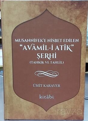 Musannifek'e Nisbet Edilen Avamil-i Atik Şerhi - 1