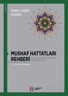 Mushaf Hattatları Rehberi - 1