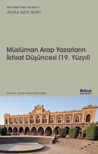 Müslüman Arap Yazarların İktisat Düşünceleri (19. Yüzyıl) - İktisat Yayınları
