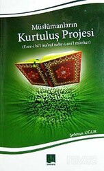 Müslümanların Kurtuluş Projesi - Semere