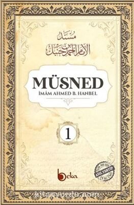 Müsned (1. Cilt- Arapça Metinsiz-Karton Kapak) - 1