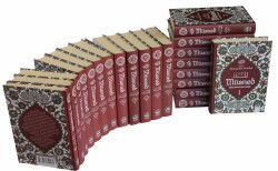 Müsned (21 Cilt) - Ocak Yayıncılık