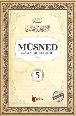 Müsned (5. Cilt- Arapça Metinsiz-Karton Kapak) - 1