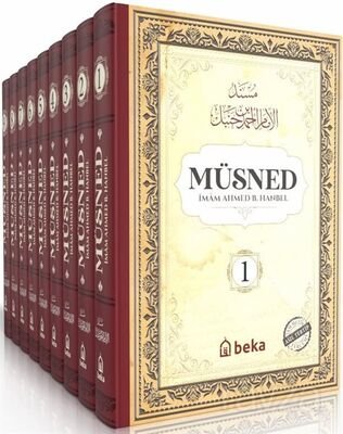 Müsned (9 Cilt Takım - Arapça Metinli) - 1
