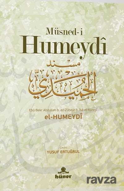 Müsned-i Humeydi - Hüner Yayınevi (Konya)