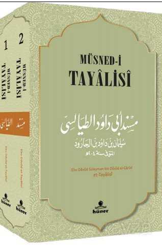 Müsned-i Tayalisi (2 Cilt) - Hüner Yayınevi (Konya)