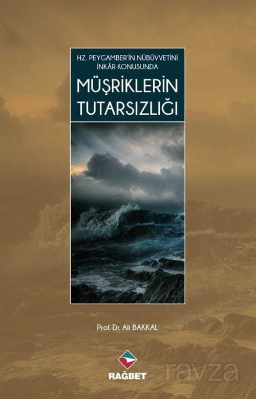 Müşriklerin Tutarsızlığı - Rağbet Yayınları - Kampanya