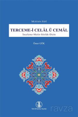 Mustafa Safî Terceme-i Celal ü Cemal - 1