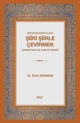 Mütercim Şair Olunca Şiiri Şiirle Çevirmek - 1