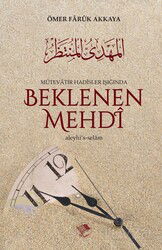 Mütevatir Hadisler Işığında Beklenen Mehdi (a.s.) - Şamil Yayınları