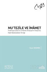 Mu'tezile ve İmamet - Endülüs