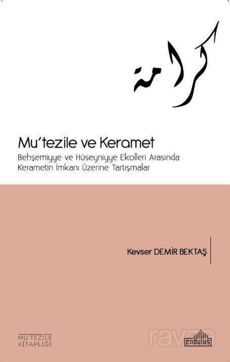 Mu'tezile ve Keramet - Endülüs