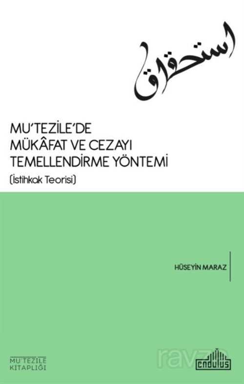 Mutezile'de Mükafat ve Cezayı Temellendirme Yöntemi (İstihkak Teorisi) - Endülüs