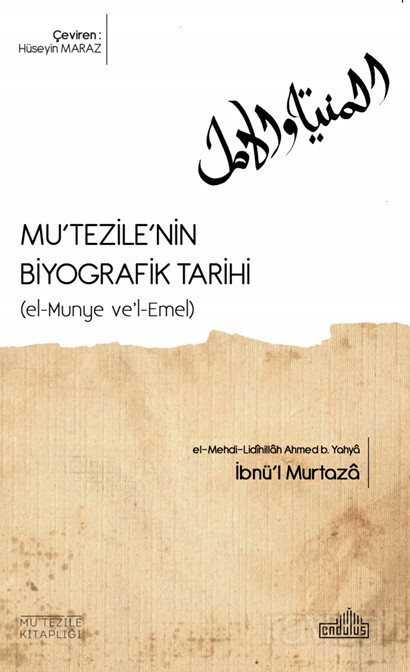 Mu'tezile'nin Biyografik Tarihi - 1