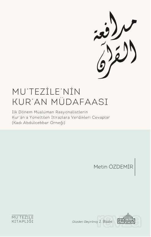 Mutezı?le'nı?n Kur'an Müdafaası - Endülüs