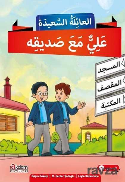 Mutlu Aile Arapça Hikayeler Serisi (4 Kitap+1 Cd) (3. Kur) - 1