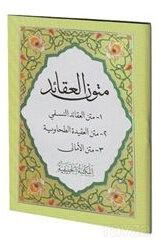 Mütünül Akaid (Akaid Metinleri) (Cep Boy) - Hanifiyye Kitabevi