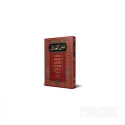 Mütünül-Akaid (Yeni Dizgi - Tahkîkli) - Siraç Yayınları