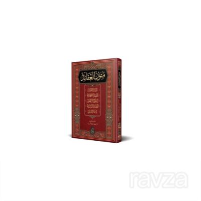 Mütünül-Akaid (Yeni Dizgi - Tahkîkli) - 1