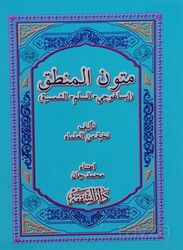 Mutunul Mantık (3 Kitap Birarada) - Şefkat Yayıncılık