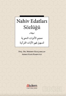 Nahiv Edatları Sözlüğü - 1