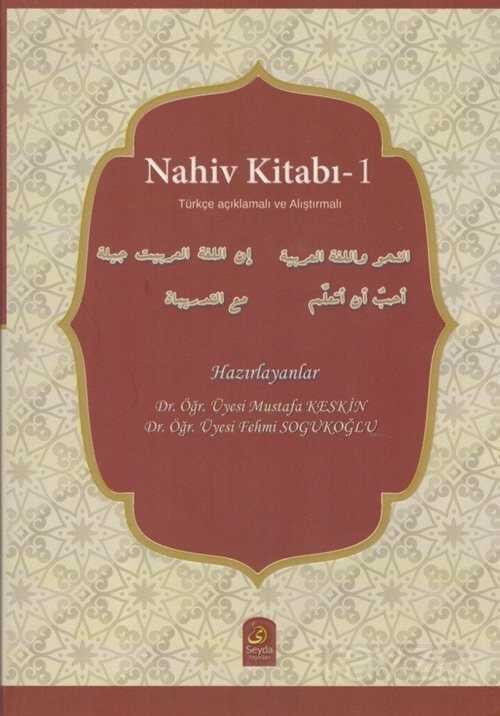 Nahiv Kitabı Türkçe Açıklamalı (2 Kitap) - 93