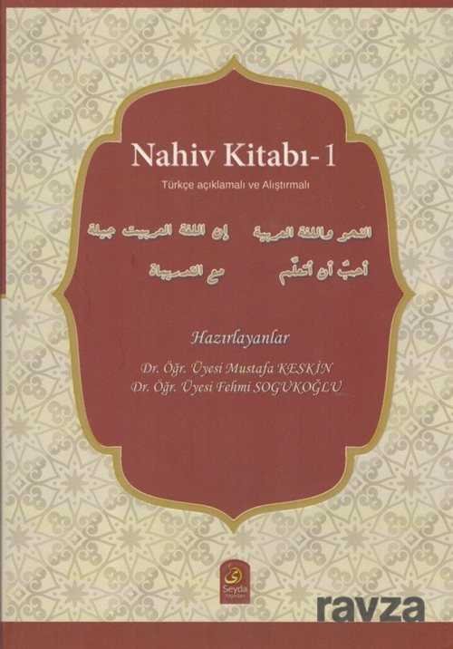 Nahiv Kitabı Türkçe Açıklamalı (2 Kitap) - 45