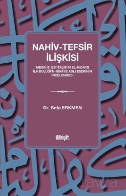 Nahiv-Tefsir İlişkisi - 1