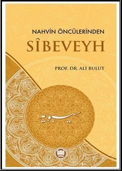 Nahvin Öncülerinden Sibeveyh - 1
