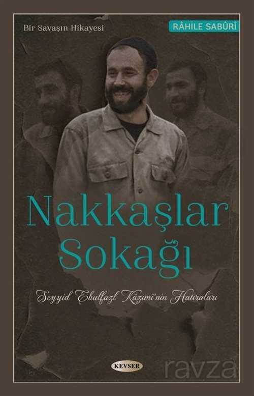 Nakkaşlar Sokağı (Seyyid.Ebulfazl Kaziminin Hatıraları) - Kevser Yayınları
