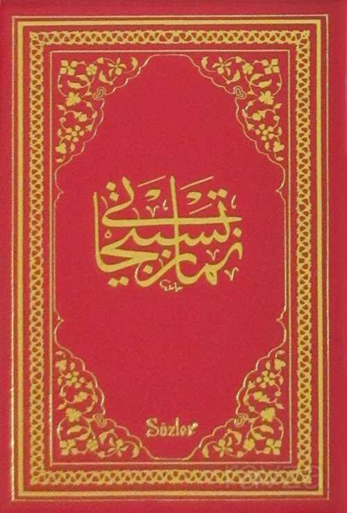 Namaz Tesbihatı (Arapça) - Sözler Neşriyat A.Ş.