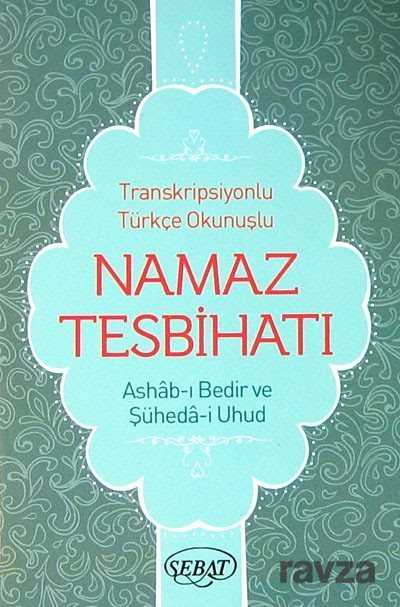 Namaz Tesbihatı (Ashab-ı Bedir İlaveli) (Cep Boy) (Kod:1025) - Sebat Yayınları